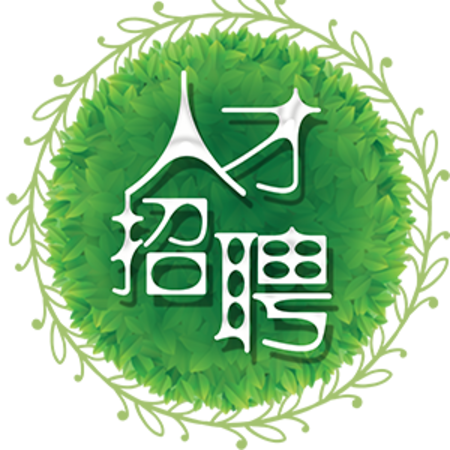 北京能安毕克人工智能技术有限公司-人才招聘